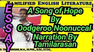 A Song of Hope Essay தமிழில் By Oodgeroo Noonuccal Summary In Tamil Narration By Tamilarasan [upl. by Petula814]