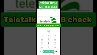 Teletalk SIM MB check teletalk simcard [upl. by Hicks559]