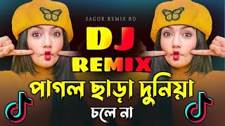 পাগল ছাড়া দুনিয়া চলে না  Dj Song 2024  Pagol Chara Duniya Chole Na  TikTok Viral  Sagor Remix BD [upl. by Eeneg248]