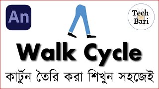 Creating a walking cycle with Adobe Animate Bangla বাংলায় কার্টুন তৈরী [upl. by Nanreik]