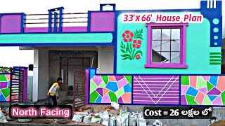 33×66 North Facing 2 Bhk With Car Parking House Plan [upl. by Carlyle554]