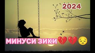 минуси зики💔💔😔😔😔 2024  minusi ziqi 2024 [upl. by Azerila247]