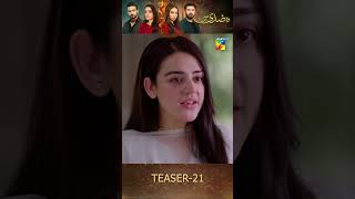 Woh Ziddi Si  Episode 21 Teaser ainaasif shazealshaukat humtv shorts pakistanidrama [upl. by Coombs]