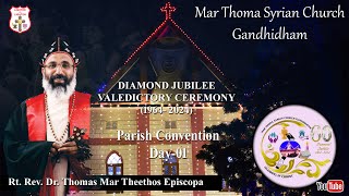 DIAMOND JUBILEE VALEDICTORY CEREMONY 1964 2024  PARISH CONVENTION DAY 1  MTSC GANDHIDHAM [upl. by Rakia]