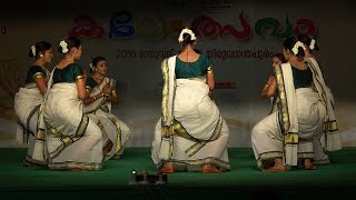 Thiruvathirakali  തിരുവാതിരകളി Appam Ada Malar Kandayo  Kerala School Kalolsavam [upl. by Anairuy]