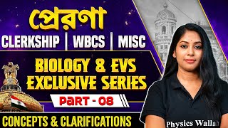 WBPSC Special  Biology  Part 8  WBCS PSC Miscellaneous amp PSC Clerkship Exams  WBPSC Wallah [upl. by Merriott329]