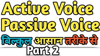 Active Voice and Passive Voice part 2 studyeasy404 [upl. by Akcemat]