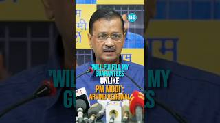 Will Fulfill My Guarantees Unlike PM Modi ArvindKejriwal  elections politicalnews news [upl. by Shaughn]