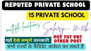 💥🔥SCHOOL TEACHERS VACANCY 2024 I ALL SUBJECTS NTT PRT TGT PGT OTHERS TEACHINGSarojMishraTutorial [upl. by Edlihtam363]