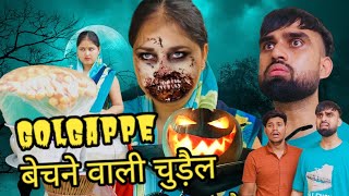 गोलगप्पे बेचने वाली चुड़ैल 😳😱  A horror story  Mohit Pandey shorts trending explore [upl. by Horvitz897]