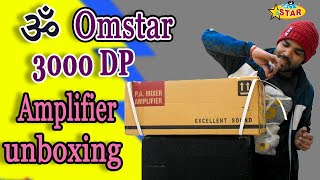 Omstar 3000DP Amplifier II Unboxing amp Review II Omstar DJ Sound I Call us 9457909094 II [upl. by Olenolin]