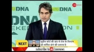 DNA Nonstop News April 28 2018 [upl. by Thay521]