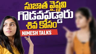 IDHI IPPATLO AGGEALALEDHU nimeshchowdarypranks nimeshtalks [upl. by Assenna]