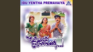 Yeneno Kanasu ft Ramesh Aravind Charulatha Shilpa Shivadwaj [upl. by Ailil]