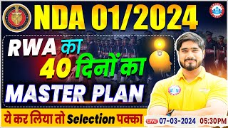 NDA 012024  RWA 40 Days Master Plan  NDA Selection Process  Full Info By Dharmendra Sir [upl. by Aenal360]