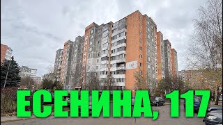 Просторная однокомнатная квартира в микрорайоне Малиновка ул Есенина 117 [upl. by Sateia768]