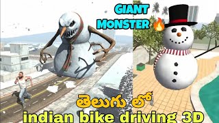 snow ❄️ mission in India bike driving 3D game in telugu funny video telugu funny video [upl. by Palladin11]