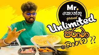 Rs1500ට unlimited පරාටා දෙනවා කියලා mrkottu කරන බොරුව🤔 Unlimited parata [upl. by Atkinson]