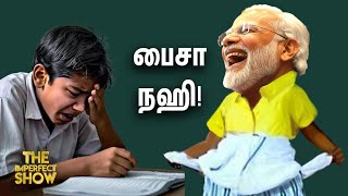 Varun IPS VS Seeman  பள்ளிக்கல்வி நிதியை நிறுத்தியதா மத்திய அரசு  Imperfect Show [upl. by Brandes]