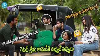 Ram Pothineni and Kavya Thapar Conceptual Interview with Getup Srinu  iDream Eluru [upl. by Llenahs]