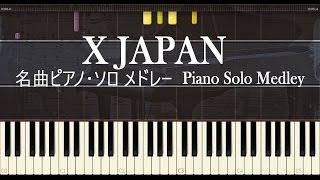 X JAPAN【ピアノ】メドレー [upl. by Enilrac583]