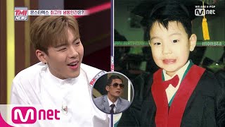 ENG sub Mnet TMI NEWS 2회 검증 time 몬스타엑스의 냉동력은 대폭소 190502 EP2 [upl. by Tamarra]