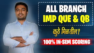 All Branch IMP QUE amp QB FREE [upl. by Nortad842]