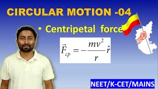 Circular Motion 04 First PUC  Derivation of expression for centripetal force in kannada  Vignan [upl. by Ilac548]