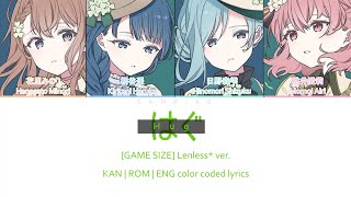 GAME SIZE Lenless ver Hug  はぐ  Hagu  color coded lyrics [upl. by Dira706]