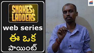 Snakes amp Ladders web series review and genuine review [upl. by Nhabois]