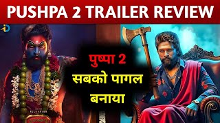 PUSHPA 2 Trailer Review Hindi  Allu Arjun  Sukumar  Rashmika  Fahad Fasil  DSP [upl. by Assel]