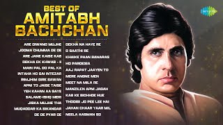 Best Hits of Amitabh Bachchan  Are Diwano Mujhe Pehchano  Jooma Chumma De De  Old Hindi Songs [upl. by Elleirad]