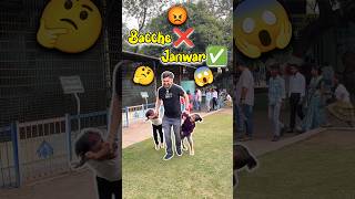 Bacche Nahi Janwar Hai 🤔😡 396 minivlog ashortaday tranding shorts [upl. by Atiuqes351]