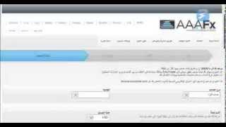 لماذا شركة AAAFx الافضل لمن يتعامل مع شركة زولوتريد ؟ [upl. by Dellora]