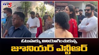 Actor Jr NTR Casted his Vote at obul reddy school in Telangana Assembly Elections 2023 TV5 News [upl. by Libre887]