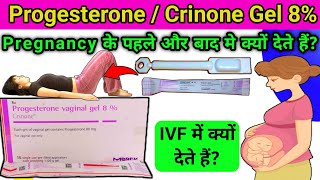 crinone gel 8 how to use in Hindi  Crinone veginal gel  crinone veginal gel ivf how to use [upl. by Badr]