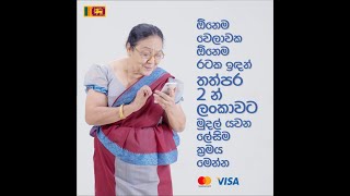 ලංකාවට සල්ලි යවන්න ලේසිම ඇප් එක PayMaster ඇප් එක Send Money to Sri Lanka SM2SL [upl. by Dorothy]