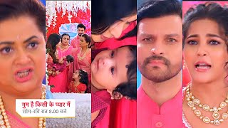 Ghum Hai Kisikey Pyaar Meiin Today Episode PROMO 3 10 Nov 2024 Savi ne rkha Nia ka naam aya Gussa [upl. by Terrag11]