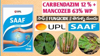 CARBENDAZIM 12  MANCOZEB 63 WP  UPL SAAF సాఫ్  FUNGICIDE తెగుళ్ళ మందు  FULL DETAILS [upl. by Ludwog]