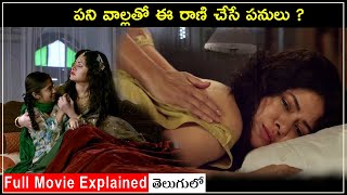 Lihaaf The Quilt Movie Explained In Telugu  Movie Bytes Telugu [upl. by Oah]