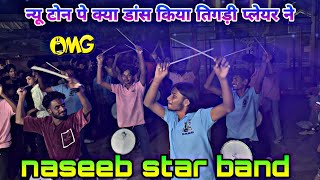 New tone pe kya dance kiya tigari player ne ll naseeb star band [upl. by Fishman911]