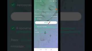 Установка и регистрация детских часов SeTracker2 [upl. by Eleahcim]