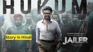 Jailer Movie full Story in Hindi  Rajinikanth Mohanlal Shiva Rajkumar Jackie Shroff [upl. by Nuahsel]