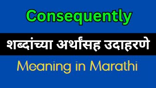 Consequently Meaning In Marathi  Consequently explained in Marathi [upl. by Ecaroh]