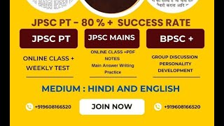 14th JPSC Foundation Class  Offer 31 अक्टूबर तक [upl. by Roosnam]