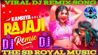 Kamariya Gole Gole Dole Raja Ji Bhojpuri Dj Remix Song Trending Bhojpuri songs Viral Dj Remix [upl. by Samy]