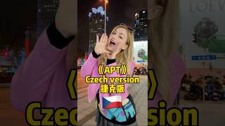 APT in Czech language Česky🇨🇿朴彩英 apt brunomars zinablahusova viral cover zina rose česky [upl. by Aniri]