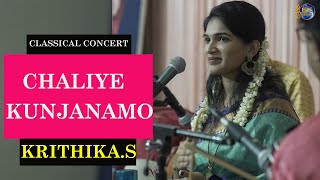 CHALIYE KUNJANAMO  KRITHIKA VOCAL  CARNATIC CLASSICAL  SWATHI THIRUNAL KRITHI [upl. by Adihsar]