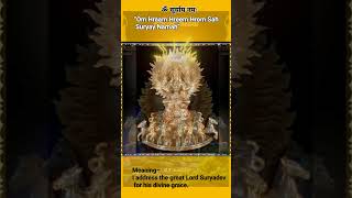 Surya Beej mantras for curing eye ailments amp enhancing eyesight [upl. by Nhguavoj]