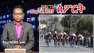 Eritrean ERiTV Sports News May 16 2017  Eritrea [upl. by Opportina]